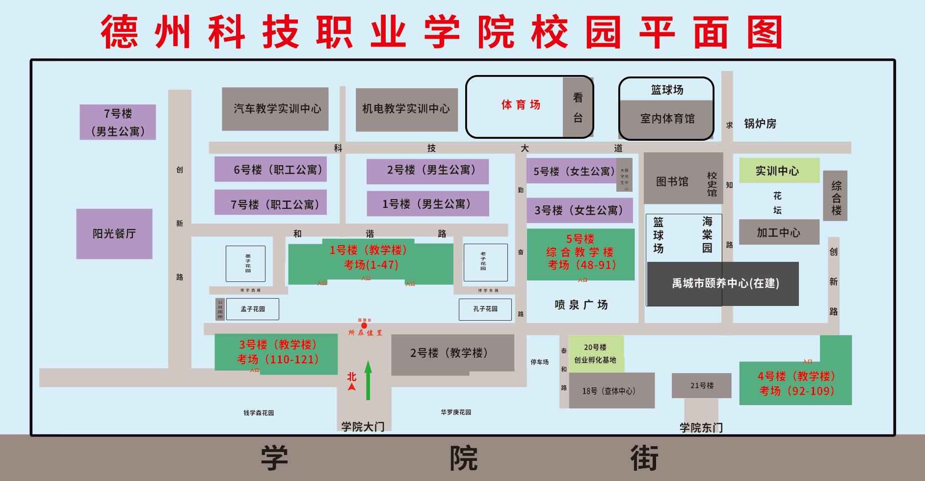 新奥门2024资料大全