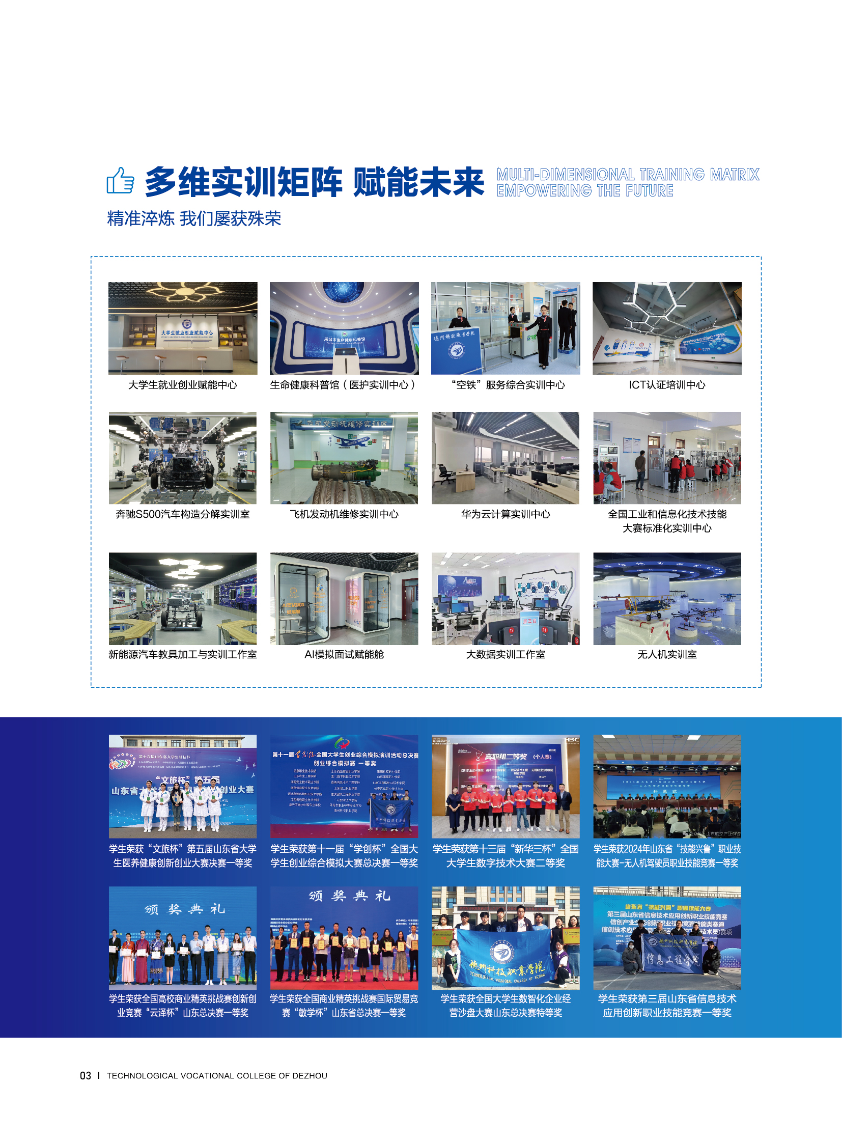 新奥门2024资料大全