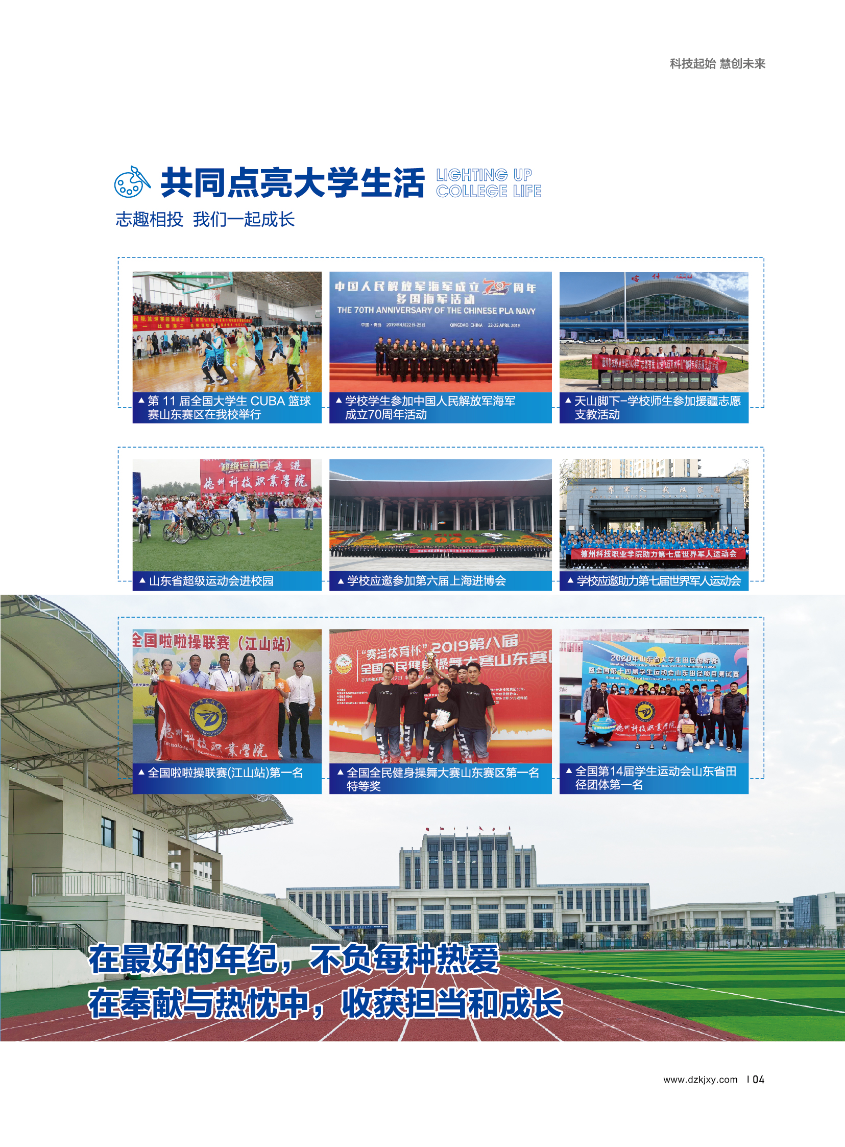 新奥门2024资料大全