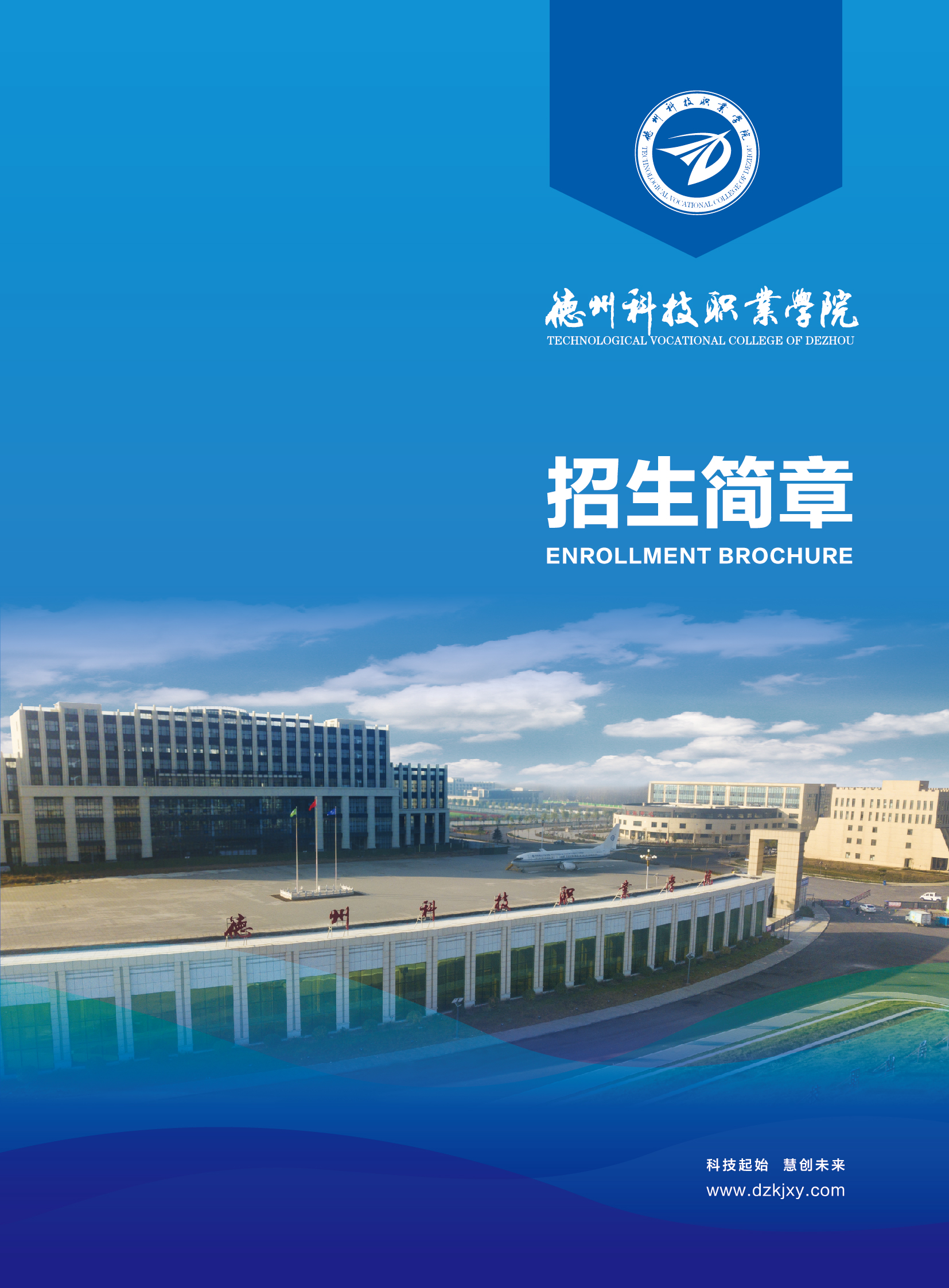 新奥门2024资料大全